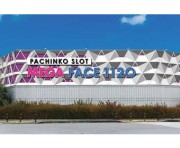 メガフェイス1120豊崎本館