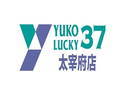 ユーコーラッキー37太宰府店