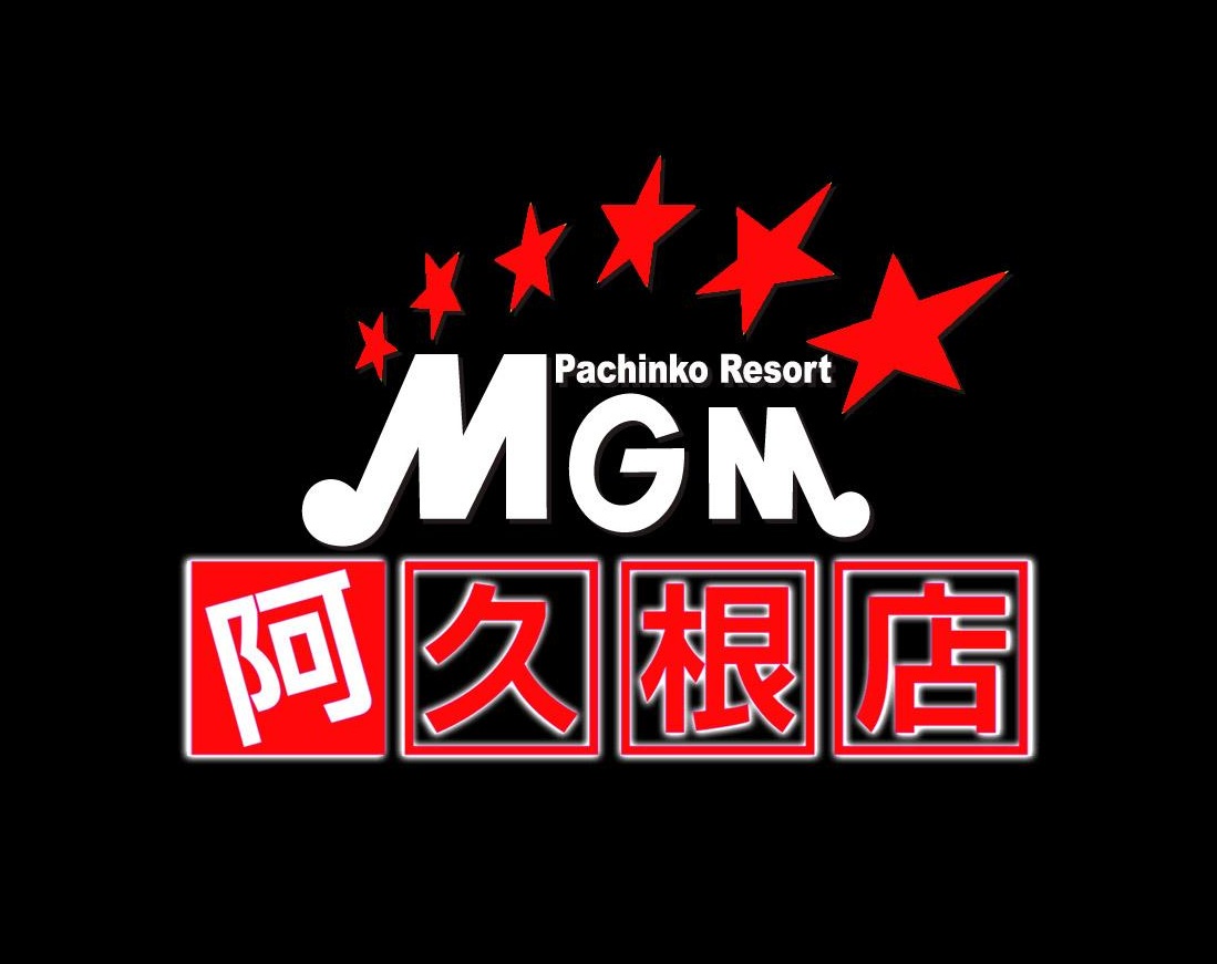 MGM阿久根店
