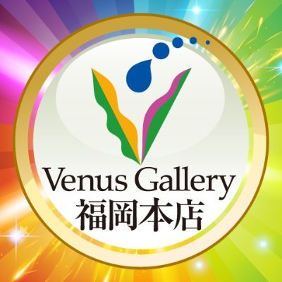 ヴィーナスギャラリー福岡本店